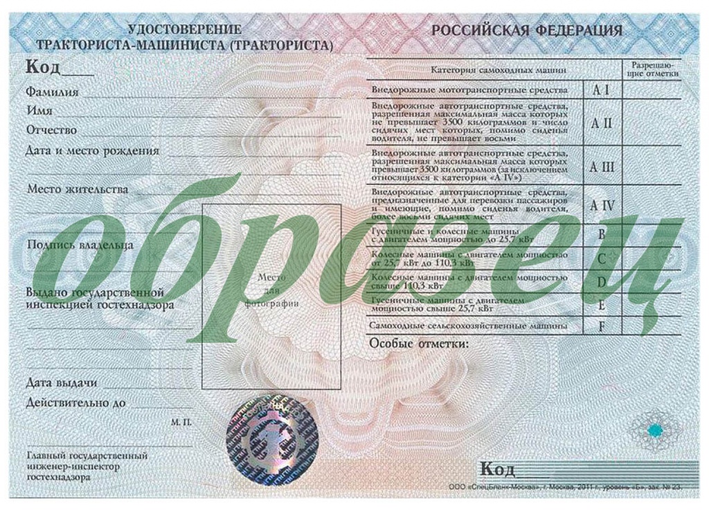 обучение на карьерные самосвалы в екатеринбурге. 360a849f070c0a30ae58242c398b2722. обучение на карьерные самосвалы в екатеринбурге фото. обучение на карьерные самосвалы в екатеринбурге-360a849f070c0a30ae58242c398b2722. картинка обучение на карьерные самосвалы в екатеринбурге. картинка 360a849f070c0a30ae58242c398b2722.