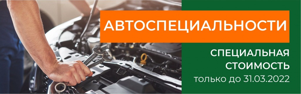курсы обучения