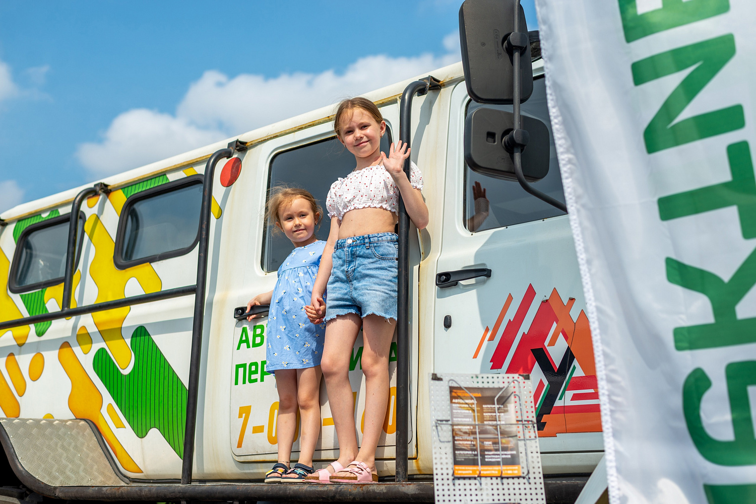 "Перспектива" на ретро-фестивале «Машина времени»